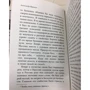 Капитанская дочка: Обложка Мягкая