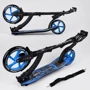 Самокат двухколесный Best Scooter с PU колесами, амортизатором, широким рулем, зажимом для руля Black/Blue (74314): Тип колес литые