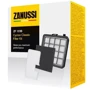 Набір фільтрів Zanussi ZF123B