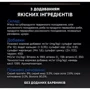Влажный корм ProPlan Sterilised Senior 7+ для кастрированных котов с индейкой 26х75 г (8445290184061) фото 10