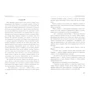Джейн Остін: Менсфілд-парк: Виробник T8RUGRAM