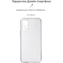 Чехол для телефонов ArmorStandart Air Series Transparent for Infinix Note 11 X663B (ARM61770): Совместимость Infinix Note 11 X663B
