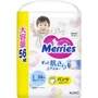 Трусики-подгузники Merries L 9-14 кг 56 штуки (4901301425911)