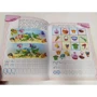 Тесты и прописи 2+. Задания + раскраски: ISBN 978-5-222-32205-5