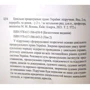 Цивільне процесуальне право України. У 2 томах. Том 1. Підручник (2-ге видання): Виробник Алерта