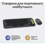 Комплект беспроводной Logitech POP Icon Combo Graphite (920-013156) фото 9