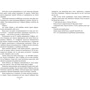 Сара Пірс: Санаторій: Виробник Артбукс