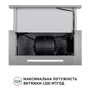 Вытяжка Perfelli ISEO 6PSF INOX фото 6