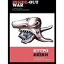 Володимир Казаневський: Нутро війни / Inside-out war