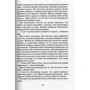 Корнелія Функе. Чорнильне серце: ISBN 978-5-389-03211-8