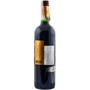 Вино Château Pontet Barrail Medoc Cru Bourgeois червоне сухе 0.75 л (FSH_3760131602135): Країна виробник Франция