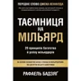 Рафаель Бадзяґ: Таємниця на мільярд. 20 Принципів багатства й успіху мільярдерів