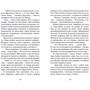 Подарунок для королеви: Обкладинка Тверда