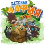 Настільна гра Hobby World Дитяча мафія (сто вісімдесят одна тисяча дев'ятсот сорок-шість) фото 14