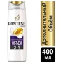 Pantene Шампунь и бальзам-ополаскиватель 2в1 Дополнительный объем 400 ml: Пол Для женщин