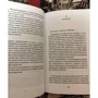 Роберт Грейсмит: Зодиак: Автор Роберт Грейсмит