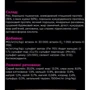 Сухой корм Pro Plan Veterinary Diets Urinary при мочекаменной болезни 1.5 кг (7613287587701): Порода Все породы