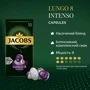 Кофе в капсулах Jаcobs Lungo Intenso 8 10x5.2 г (8711000371244) фото 4
