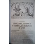 Пасхальный домашний стол. Блюда к Великому посту и Пасхе: ISBN 978-5-699-78151-5