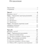 Размещение акций:структурирование и ценообразование фото 7