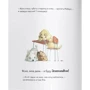Квентін Гребан: Ким я мечтаю бути?: ISBN 978-617-7537-73-0