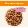 Влажный корм Cat Chow Adult для взрослых котов кусочки в желе с лососем и зеленой фасолью 5x85 г (7613036938310): Основные ингредиенты Фасоль, Лосось