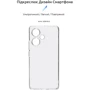 Чехол для телефонов ArmorStandart Air Series Camera cover Transparent for Xiaomi Redmi Note 13 Pro+ 5G (ARM78479): Совместимость Xiaomi Redmi Note 13 Pro+ 5G