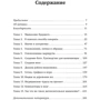 Пол Керзон, Пітер Макоуен: Обчислювальний мислення. Метод вирішення складних завдань: Виробник Паблішер