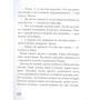 Тамара Крюкова: Калитка счастья, или Спасайся кто может!: Обложка Твердая