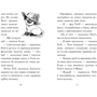 Тільда Келлі: Тварини-малята та їхні друзі. Книга 2. Порятунок коаленяти: Обложка Твердая