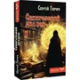 Сергій Гирич: Семиголовий дракон