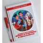 Владимир Алеников: Новейшие приключения Петрова и Васечкина в горах Кавказа фото 10