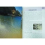 Нейл Шлехт: Алгарве. Путівник Berlitz Pocket Guide: Кількість сторінок 160