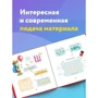 Шамиль Ахмадуллин: Букварь-тренажер. Обучение чтению с нуля 5-7 лет: Жанр Развитие ребенка