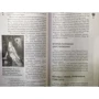 Мария Баганова: Российская империя. Полная история: ISBN 978-5-17-132816-0