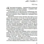 Элисон Уэйр: Страсть короля. Роман об Анне Болейн: Обложка Твердая