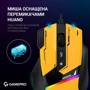 Мышь GamePro GM300Y Yellow фото 8