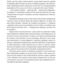 Робінзон Крузо фото 14
