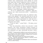 Вільям Шекспір: Сон літньої ночі: ISBN 978-617-629-830-4