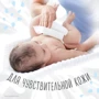 Салфетки влажные Huggies Pure 56 шт.: Производитель Huggies