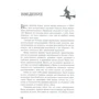 Скотт Каннінгем: вікканскіх магія. Настільна книга сучасної відьми: Жанр Магія. Змови. Пророцтва