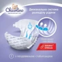 Набір підгузків Chicolino Jumbo Classico 3 4-9 кг 54 шт 2 уп: Вага 4-9 кг