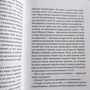 Марі-Од Мюра: Спаситель і син. сезон 3: ISBN 978-5-91759-842-0