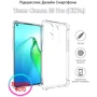 Чехол для телефонов BeCover TPU Case Anti-Shock Clear for Tecno Camon 20 Pro (CK7n) (709832)