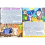 Велика книга. Корисні казки: Количество страниц 224