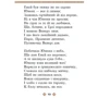 Іван Котляревський: Єнеїда: Виробник Фолио