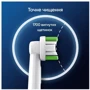 Насадка для зубной щетки Braun Oral-B Pro Precision Clean, 2 шт (8006540847367) фото 3