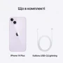 Apple iPhone 14 Plus 512GB Purple (MQ5E3RX/A) UA фото 11