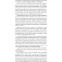 Led Zeppelin: історія за кожною піснею фото 10