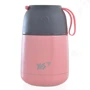 Термос Yes для еды, розовый (706713)